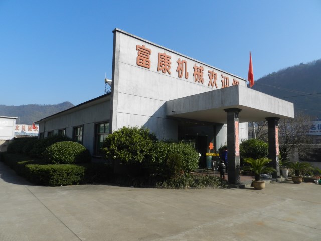 Hình ảnh công ty Hình ảnh công ty